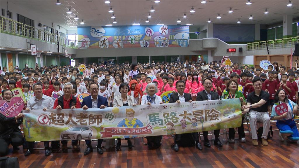 停看聽變有趣!和泰攜蘋果劇團 走進校園教孩子保命技巧