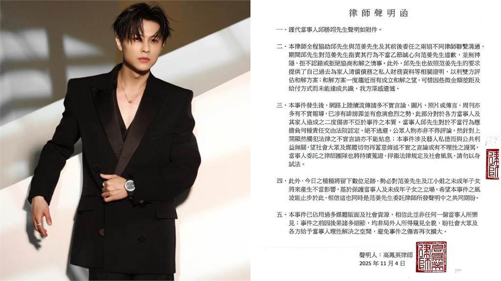 王子疑「請軍師幫打」3度修文被抓包!編輯紀錄曝網狠酸:字留白人就清白?