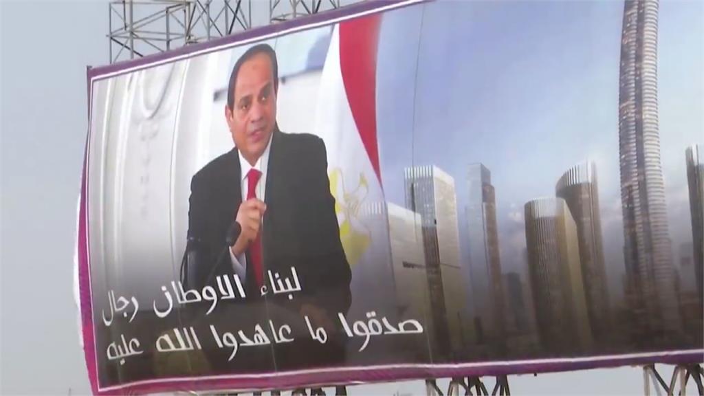 揮別開羅！埃及12月將遷都　打造高科技「智慧城市」