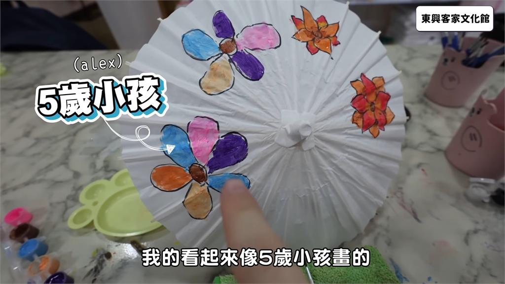 法妞初次設計彩繪傘「自嘲像小孩畫的」　台灣藝術家點評1話讓她感動