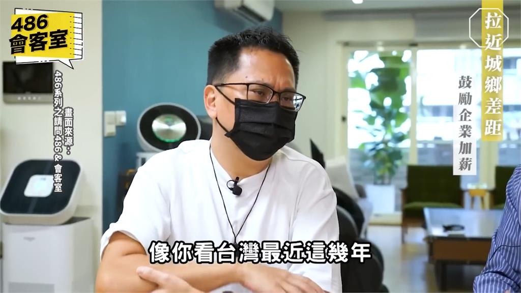 支持賴蕭配遭開罰10萬 網紅486先生霸氣喊「心甘情願」