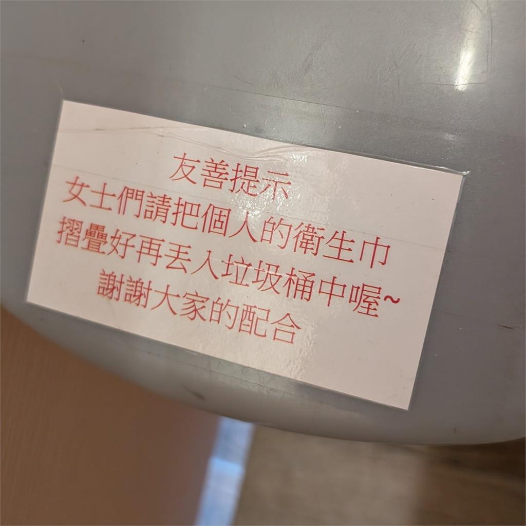 文化侵略？　竹北客家保存園區告示驚見「中國用語」惹議