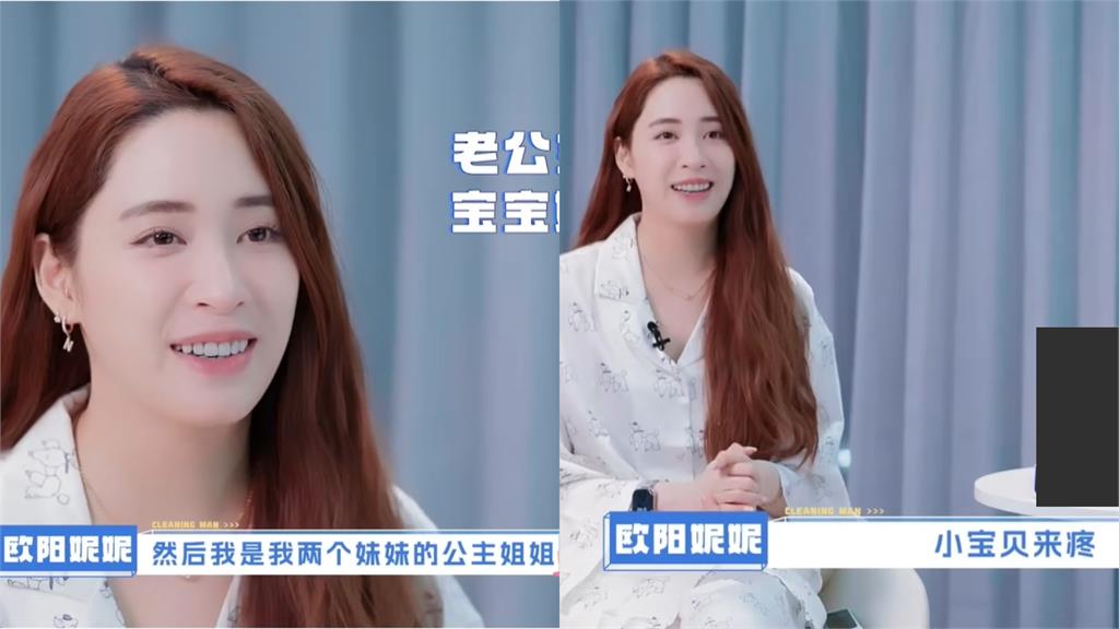 歐陽妮妮公開杭州豪宅「超狂大客廳」曝光!妹娜娜「送6張沙發」裝不滿