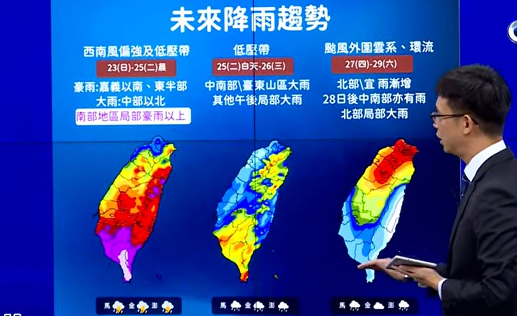 低壓帶+西南風全台有雨　沙德爾路徑南修不排除襲台
