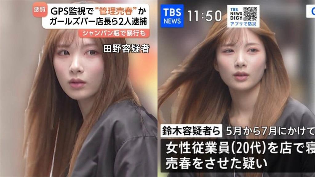 「神顏級闆娘」暴力脅迫員工下海!網見「移送美照」搞錯重點:卡哇伊...