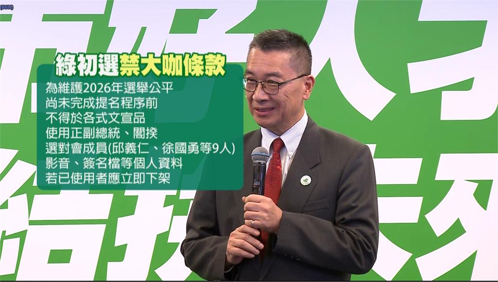 發文表態挺林岱樺! 林佳龍:支持她捍衛自己權利