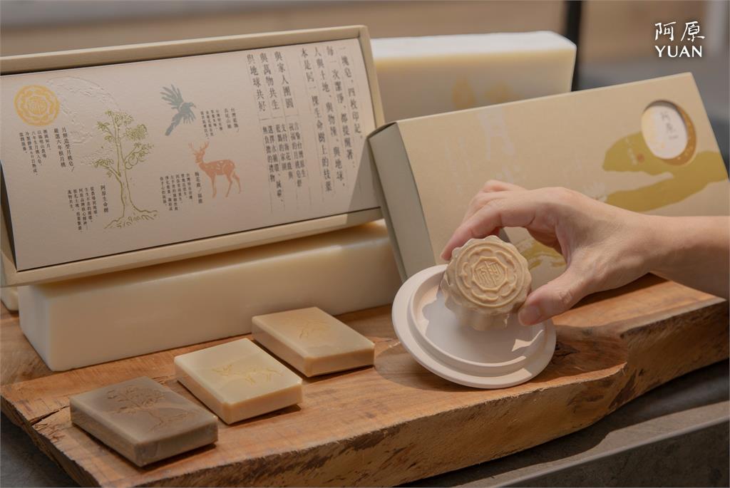 阿原2026中秋獻禮　三款植癒禮盒傳遞土地祝福 花好月圓、月原滿迎團圓　「旅程」