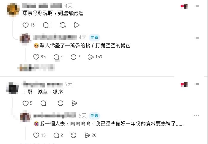 台女遊日遭同團女割頸殺害！「留言停在3天前」最後貼文曝光…她急求救1事