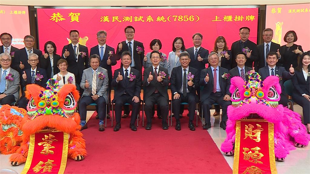 台股週二虎頭蛇尾!收在47800點新高 股王信驊股價破2萬