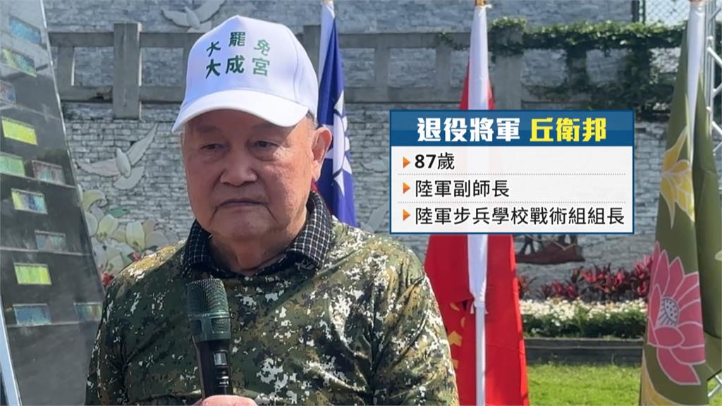 花蓮「反共護台」大路跑 多名退將站出來力挺保家衛國