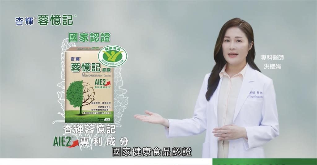 杏輝攜手唐從聖推廣蓉憶記 傳遞「趁年輕存老本」的健康理念