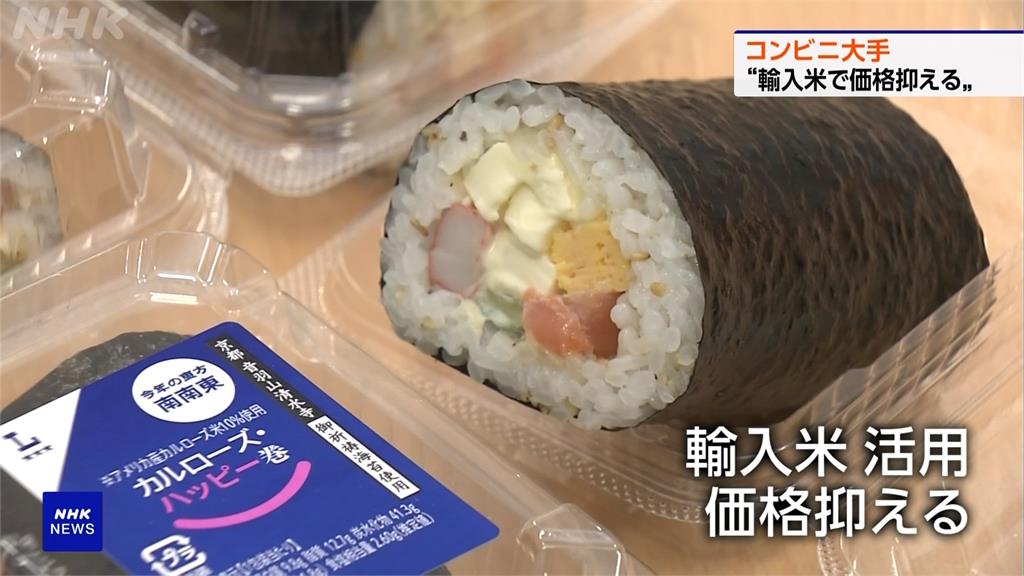日本節分「惠方卷」商戰開打　物價上漲！調整食材、包裝省成本