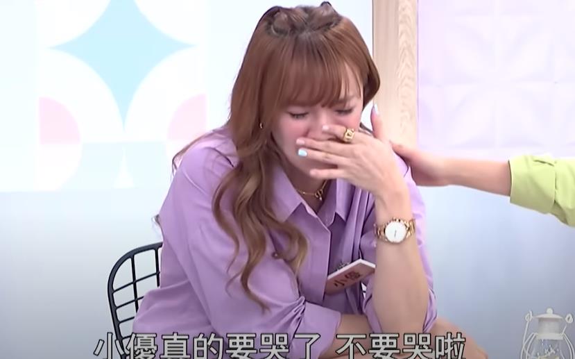 小優被控大嘴巴不是第1次!「壞事做多被公審」2年前痛哭畫面曝光