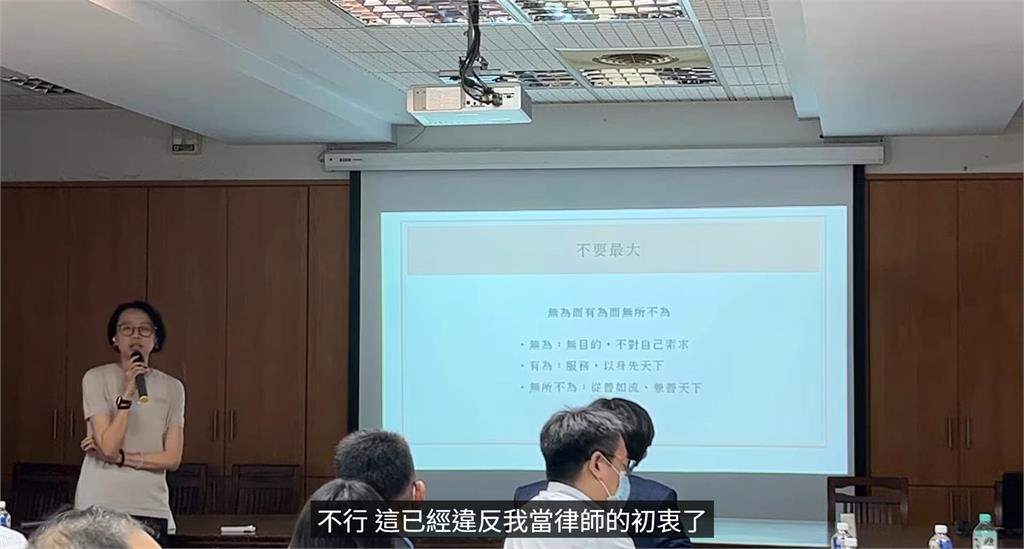快新聞／稱「好好教育慾望」！陳昱瑄昔談防詐影片遭翻出　曾大談律所經營之道