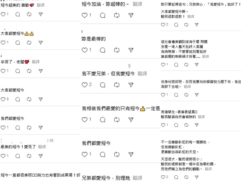 啦啦隊女神遭網嗆「腫得不自知」 深夜PO心碎文認「制服變緊了」