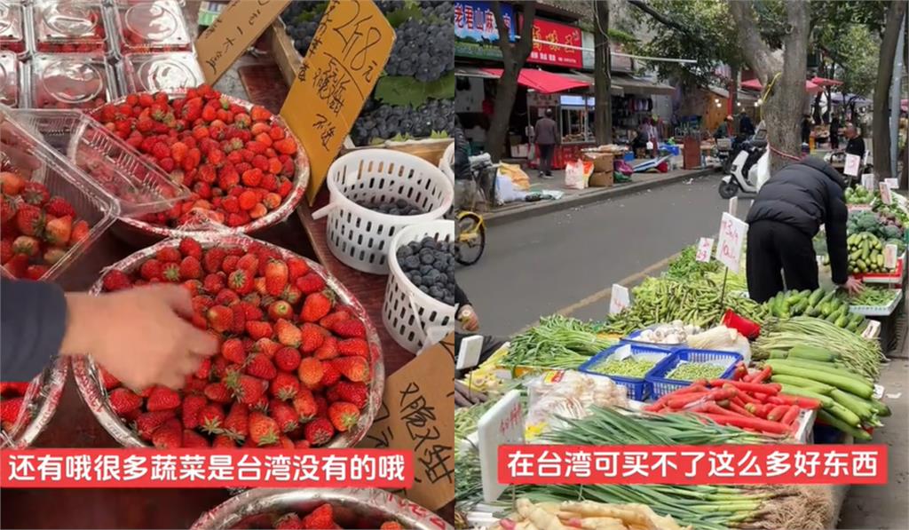 恩綺回中國「稱台灣很鹹濕」買不到這商品!下秒出包畫面…中網開酸:草莓?
