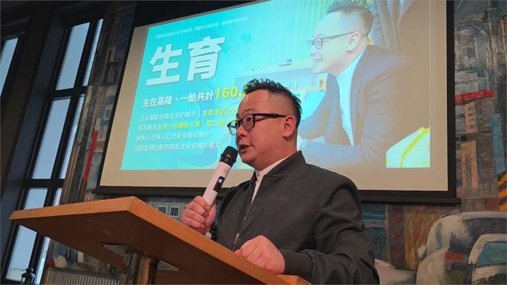 童子瑋拋「0到18歲全照顧」　首胎津貼最高領16萬