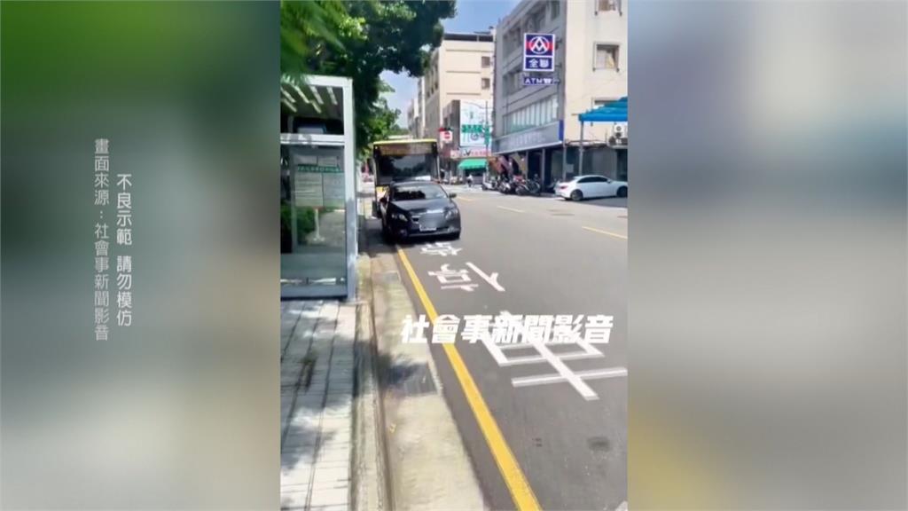 違停公車站影響通行 駕駛不滿被制止嗆「是黃線」