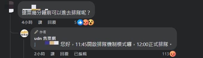 江蕙「封麥9年復出」國慶晚會線上索票！5000張資格「15分鐘搶光了」