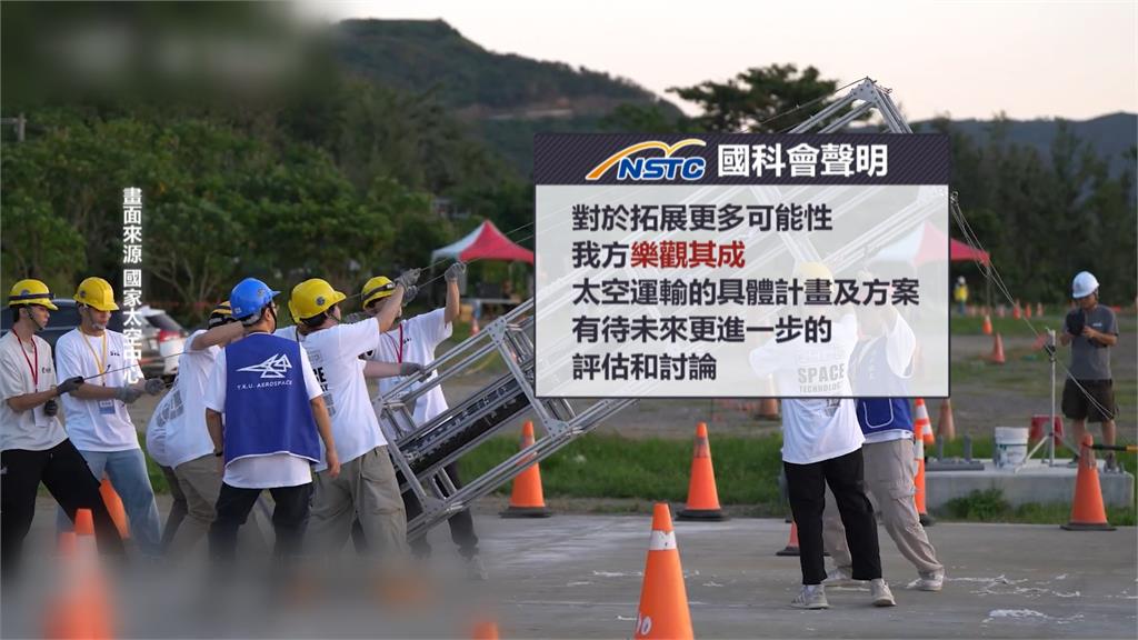 台美「太空港」兩地直飛2.5小時？　國科會樂觀其成「這樣說」