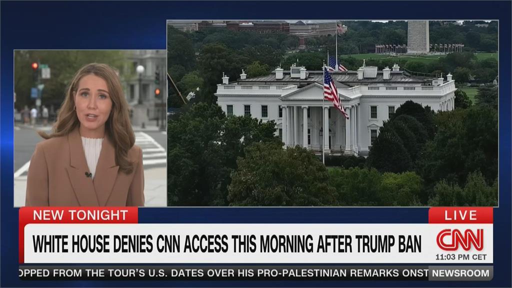 報復? 川普禁止三間媒體入白宮 CNN記者到場吃閉門羹