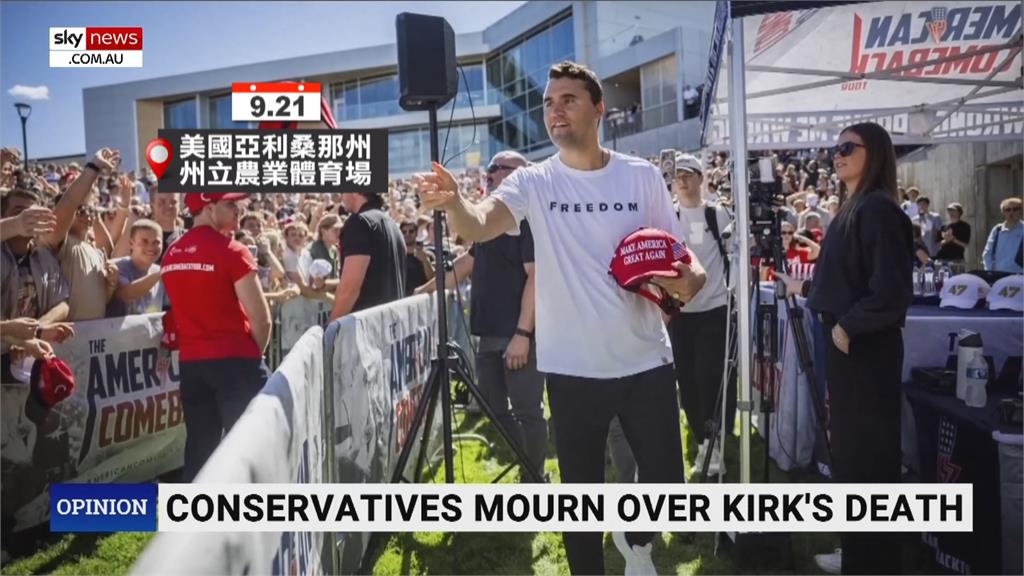 網紅柯克遭槍殺! 美掀言論清算潮 多人遭封殺丟工作