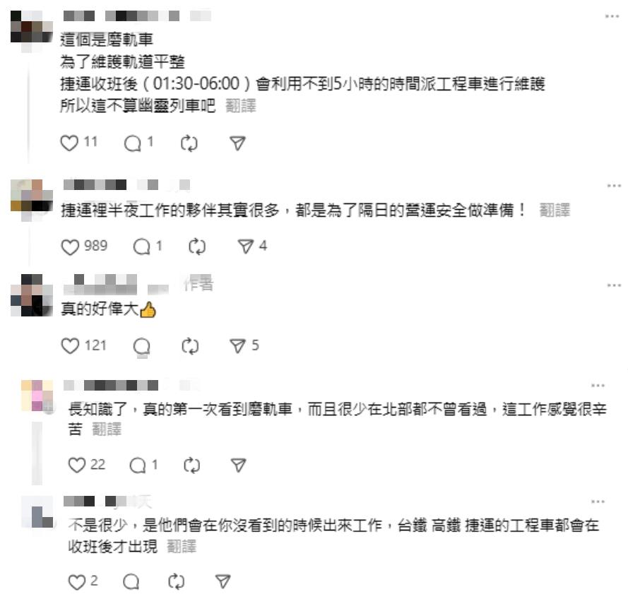北捷凌晨驚現「幽靈列車」進站?内行曝真相…全場「長知識了」:第一次看到