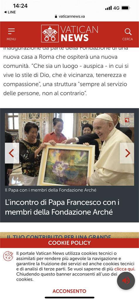 梵蒂岡教宗珍藏台作品《富貴平安》！藝術家白魚成「台灣之光」