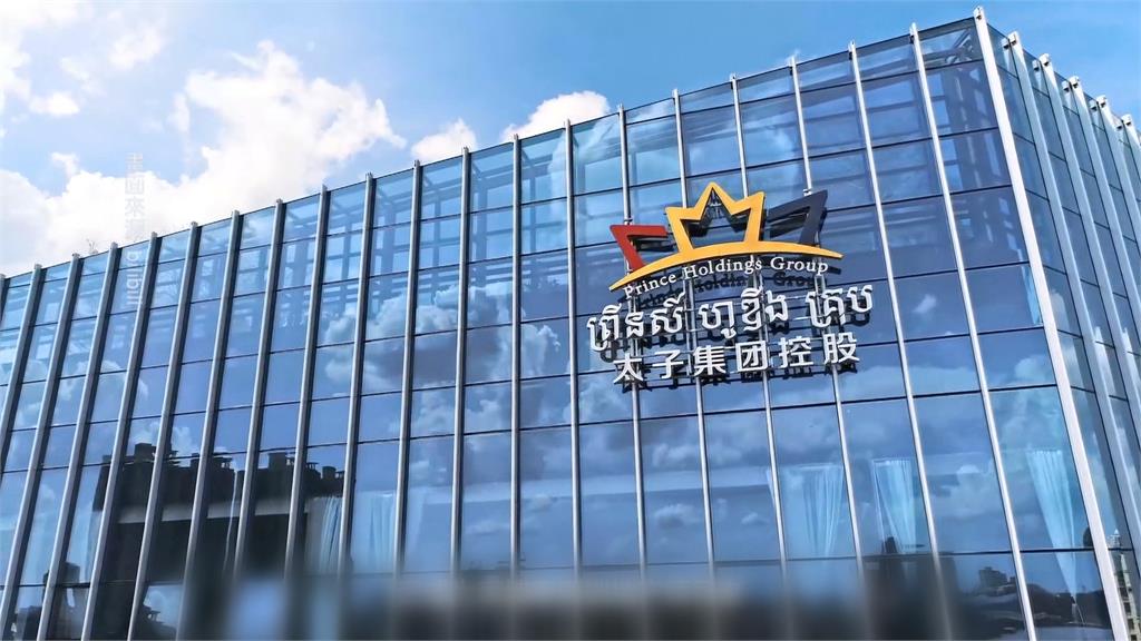 名律師張秉鈞爭議不斷　協助太子集團洗錢遭拘提