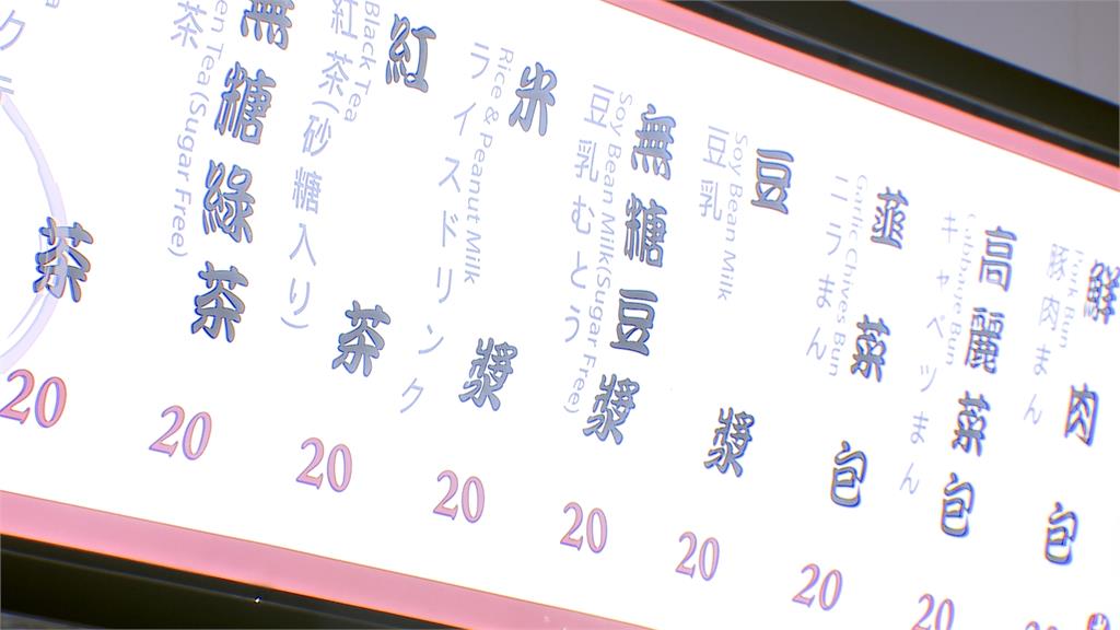 豆漿變豆花? 外帶豆漿返家竟整杯變豆花 滋生細菌產生酸類物質