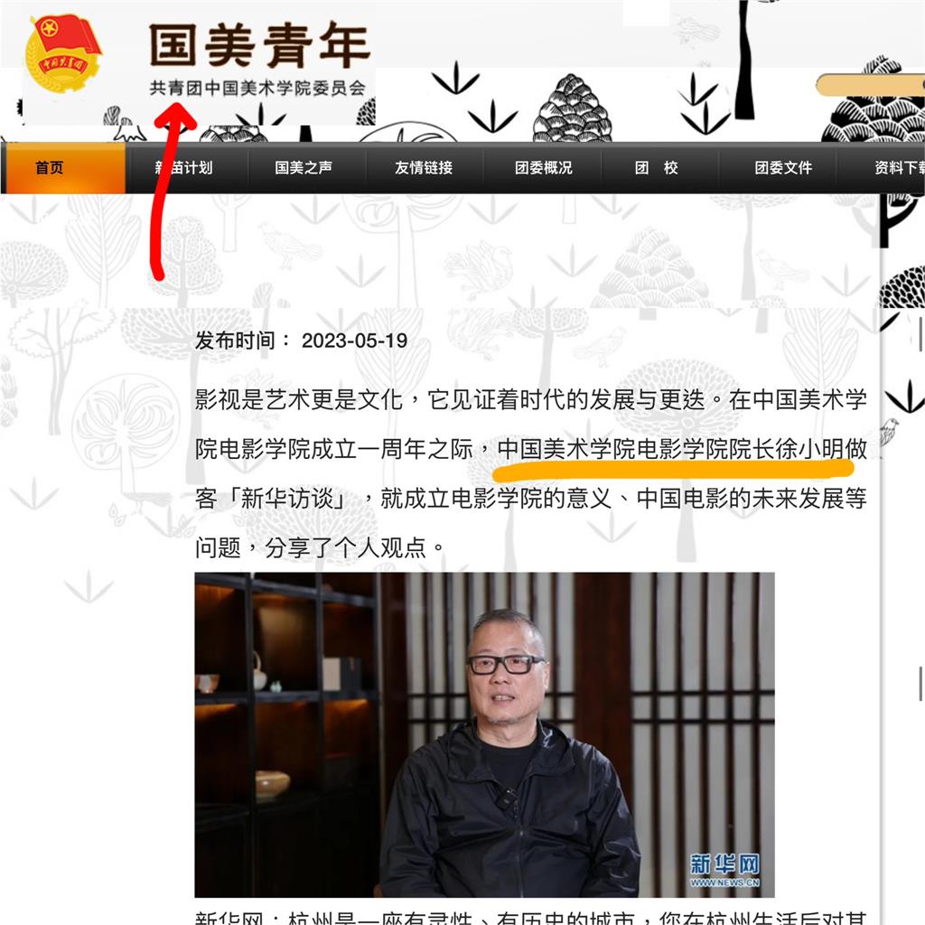 《世紀血案》狠狠踐踏林家人屍骨！醫師批：簡直是「共青團和警總聯合出品的電影」