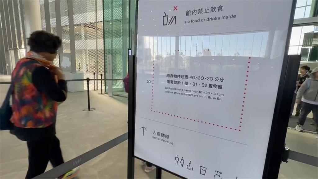 誤解綠美圖攜帶寵物規定被勸離　啪！婦「理智線斷裂」失控咆哮