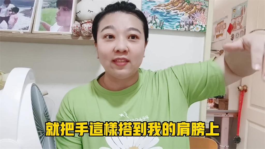 台灣媳婦曝在中國被「性騷擾」經歷　直喊：別忽略小小的細節