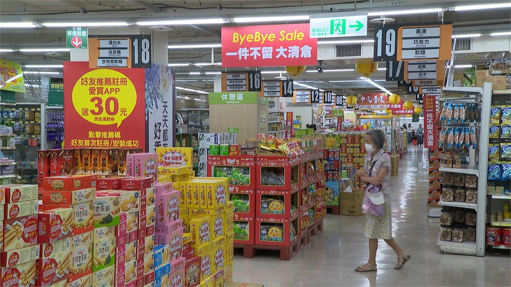 愛買忠孝店租約到期熄燈!房東為賈永婕夫家 老顧客掀起回憶殺