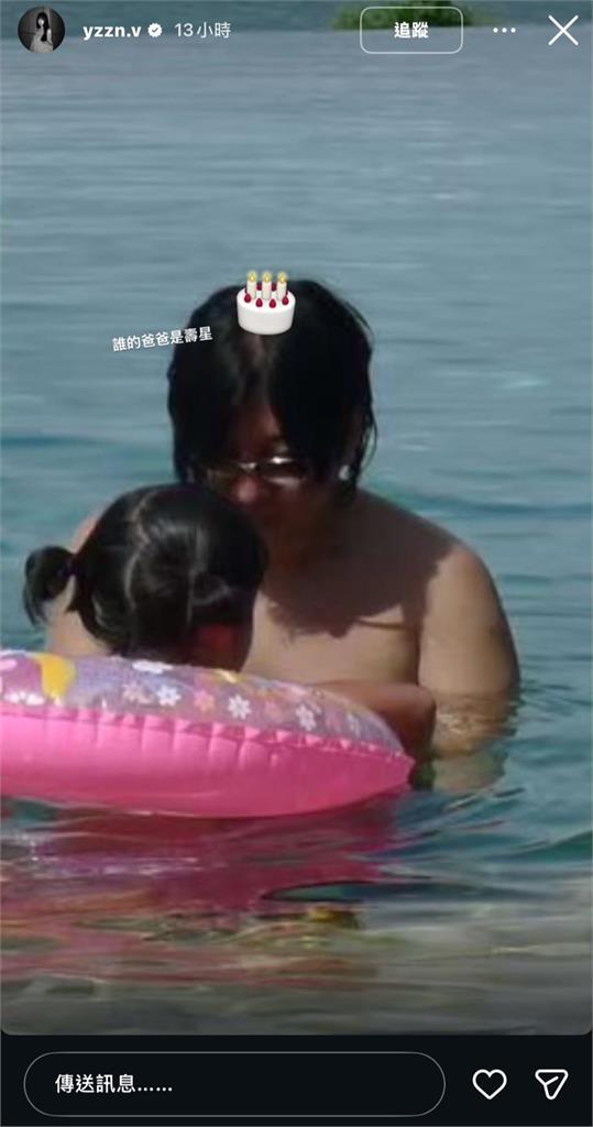 樂壇傳奇袁惟仁逢冥誕惹鼻酸！愛女曬昔日溫馨照　一句話藏洋蔥網淚崩
