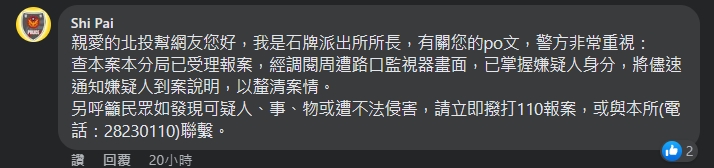 一對眼就抓狂？北投驚見「剪刀怪客」狂追騎士　畫面曝光網嚇壞：太可怕