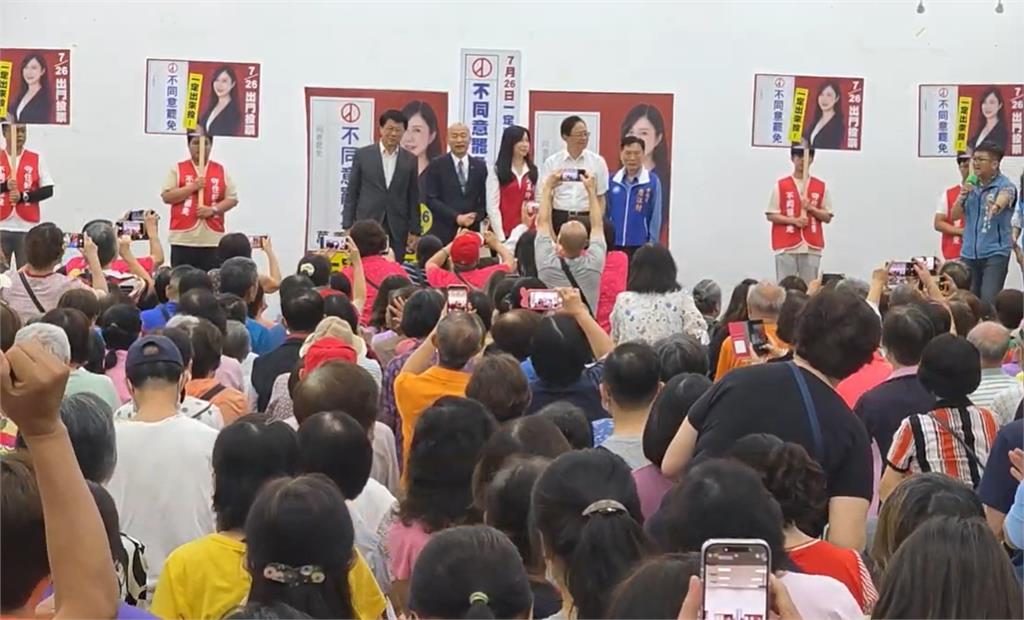 院長保衛戰? 韓國瑜反罷首站衝桃園 連跑兩場助講