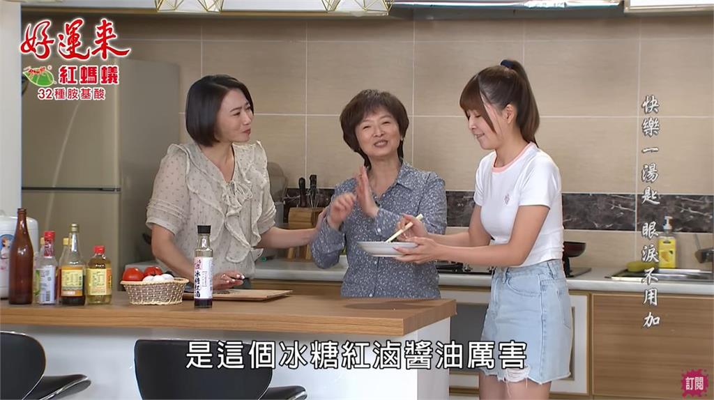 《好運來》可薇「料理天后」假象破功!靠阿嬤神醬救場