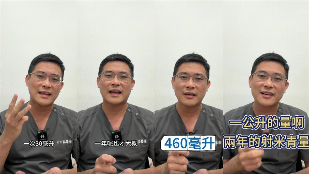 網瘋傳「捐精1L換RTX顯卡」！ 泌尿醫「1句」曝人體極限：直接升天