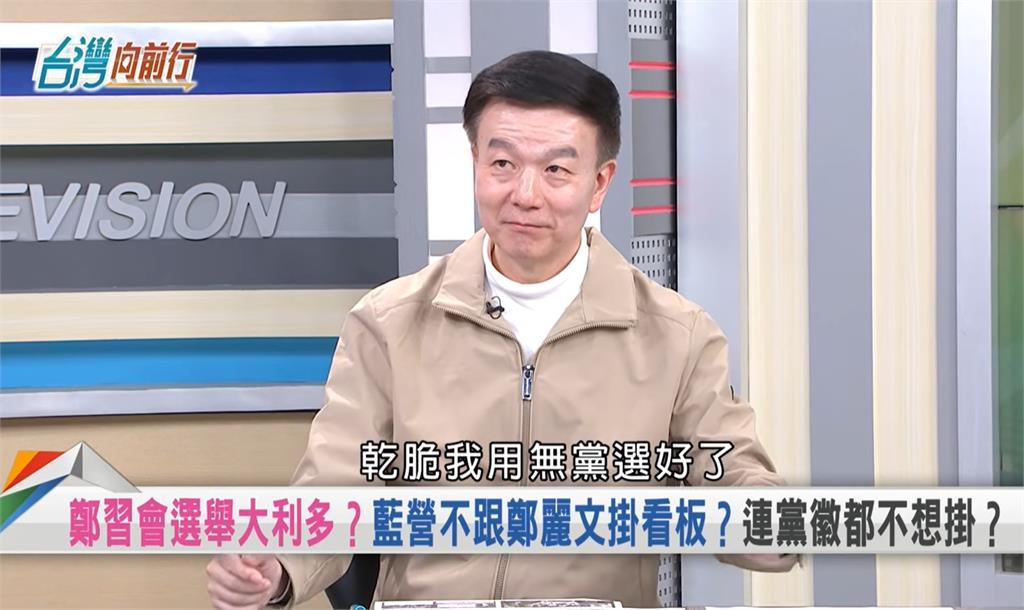 鄭麗文紅到不演了！于北辰曝藍營基層「里長、議員都不挺」：這年底會大敗