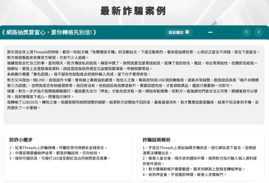 四寶媽「曬照母愛噴發」喜得男寶!爽送手機「律師急示警」有人慘噴12萬