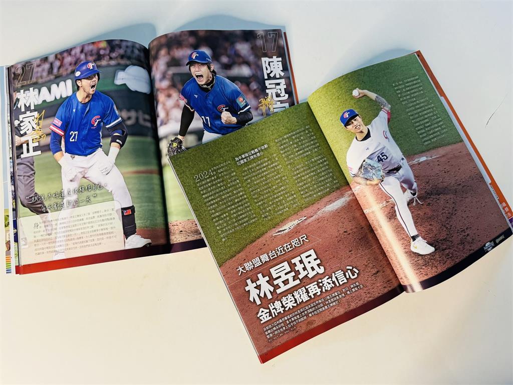 球迷哀號買不到最新一期職棒雜誌 官方:還會加開預購量 12強賽/想收藏冠軍海報還有機會!最新一期職棒雜誌「這裡」限時少量釋出