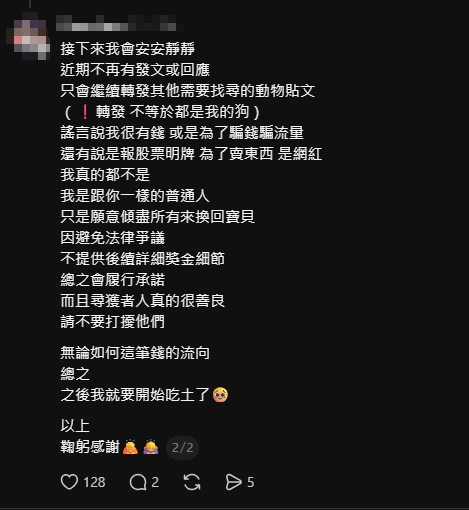 「陳美琪」回家了！50萬獎金「真的會給嗎？」主人親揭後續：要開始吃土了