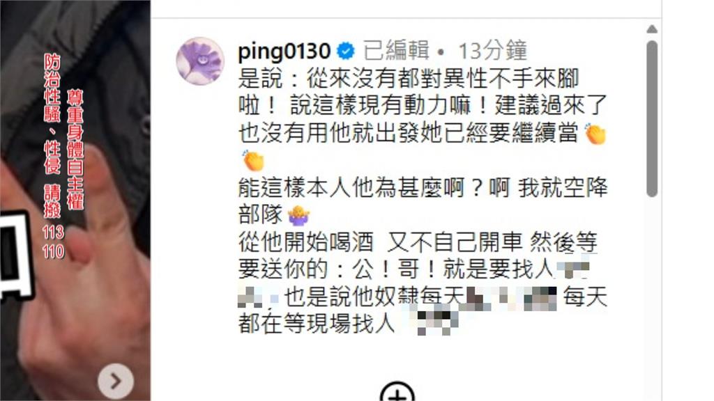 踢爆性侵案!江祖平氣憤公開疑加害人照片 電視台「過兩週」聲明:立即啟動調查