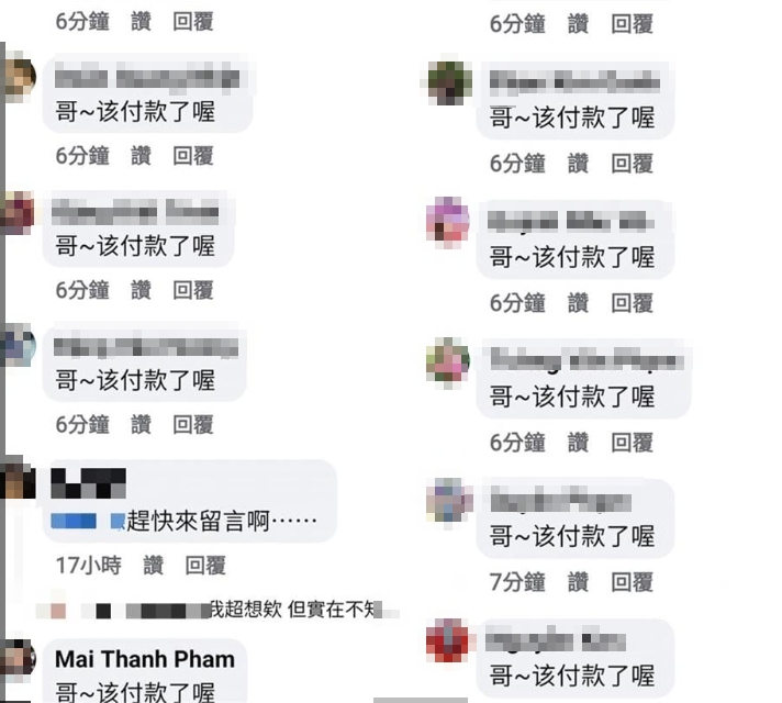 陳建州網軍團疑出大包?忘刪「這句話穿幫了」瘋傳 陳建州「低配網軍團」疑出大包?忘刪「這句話穿幫了」本尊急:如何刪除