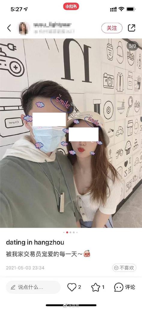 憑實力坑夫!人妻PO網炫耀尪「月薪37萬元」 害他慘被券商停職調查