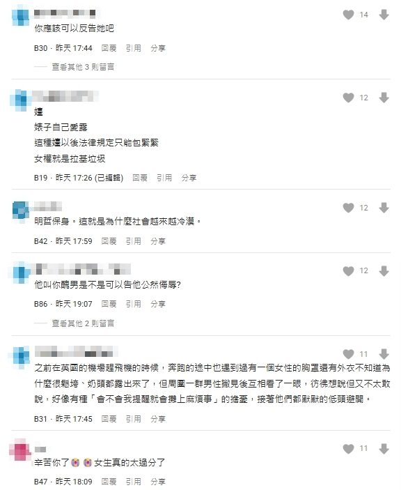 搭捷運見妹子走光「炸出核彈」！他「閉眼提醒」竟慘挨告性騷…還遭嗆「這句」網全炸鍋