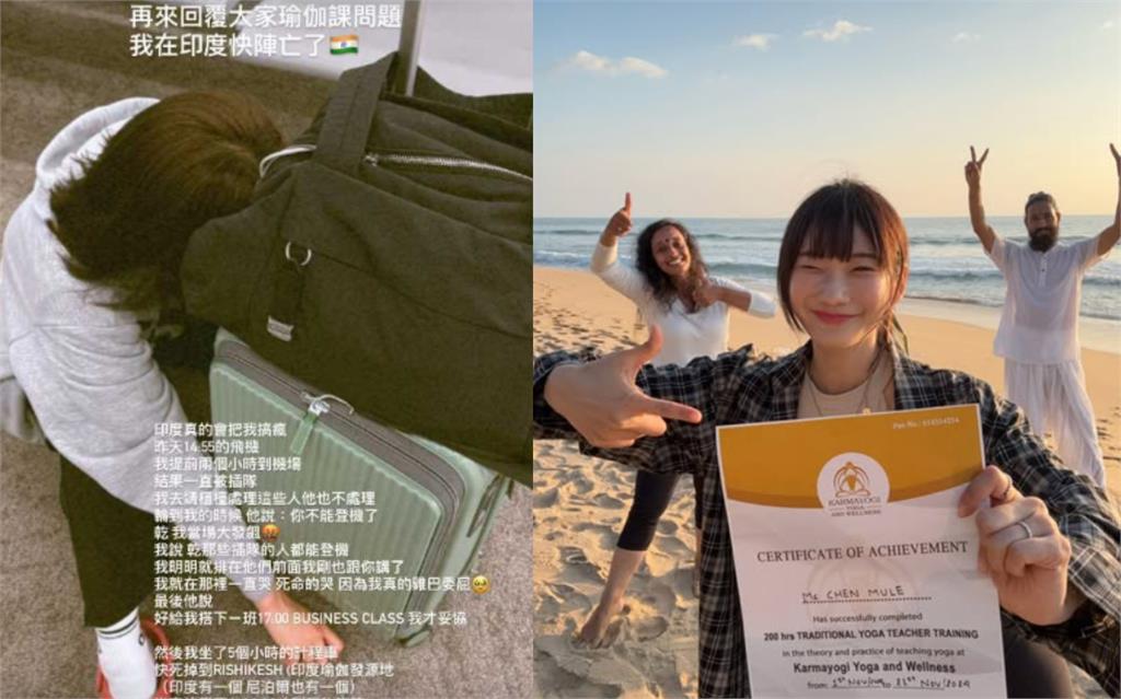 愛莉莎莎「印度登機被拒」真相曝!飆粗口鬧櫃檯「改搭商務艙」妥協不哭了