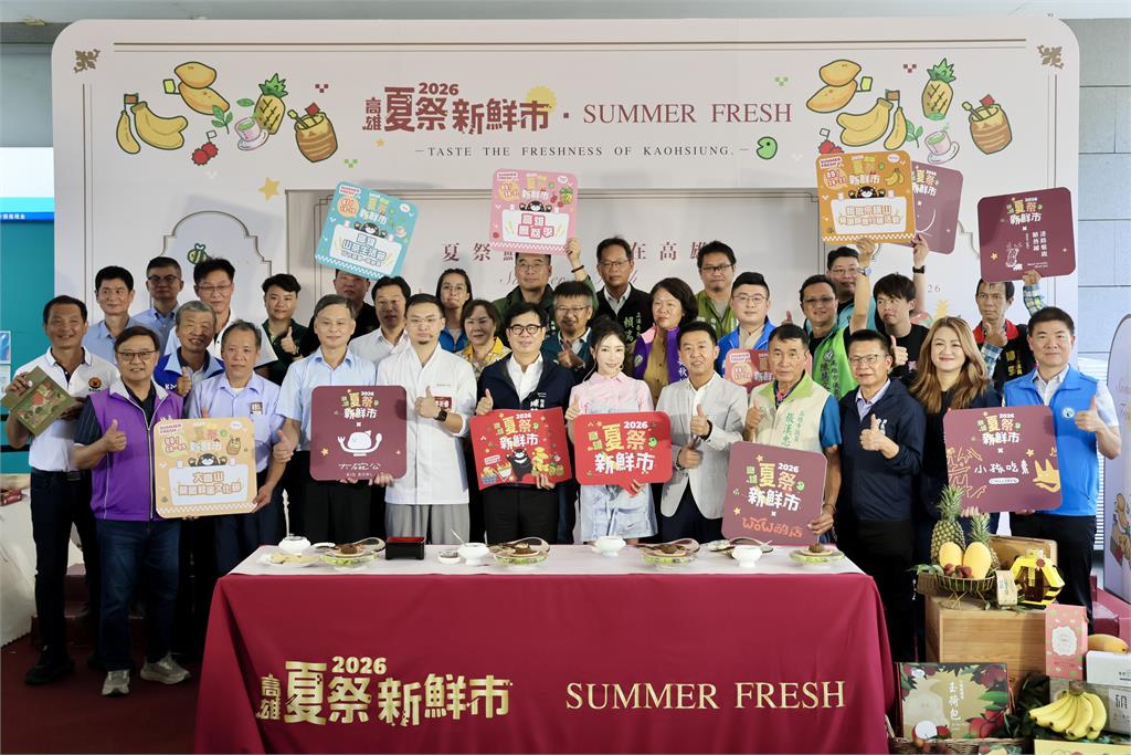 快新聞/高雄夏祭新鮮市開跑!陳其邁讚高雄水果:城市外交利器