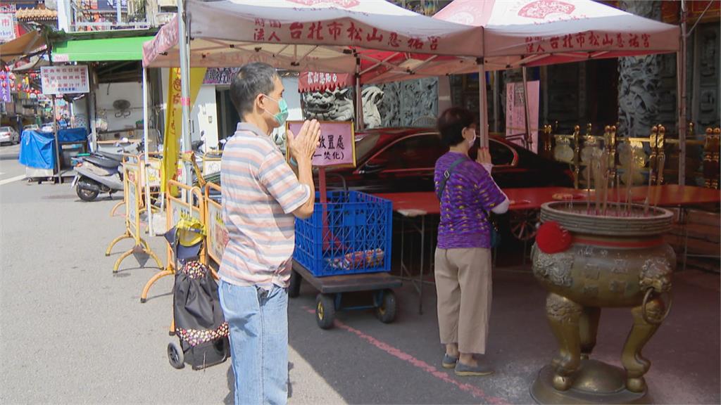 有信心做好防疫措施 大龍峒保安宮申請微解封